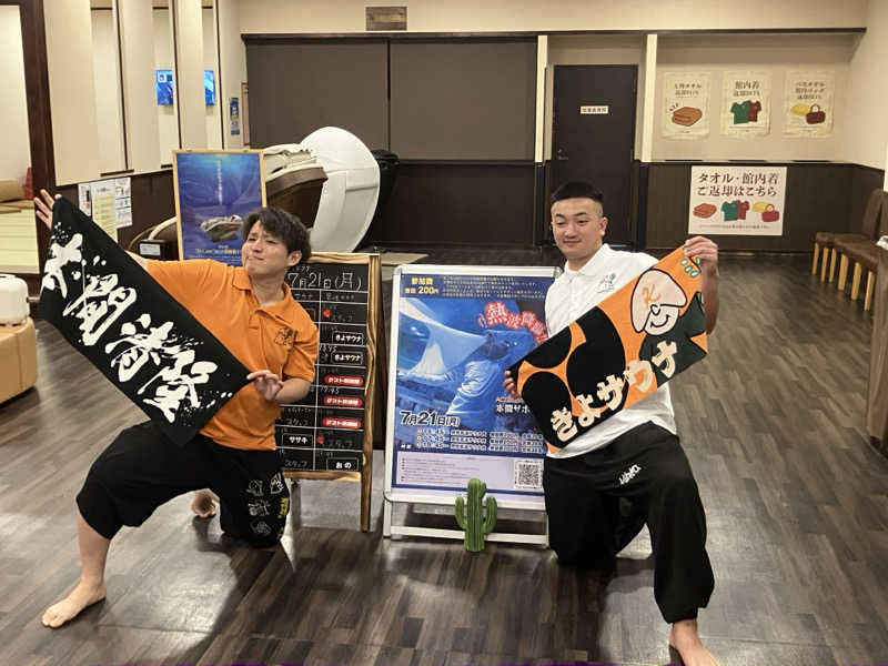 びーふ🐮さんのコロナの湯 豊川店 (ホテルキャッスルイン豊川)のサ活写真