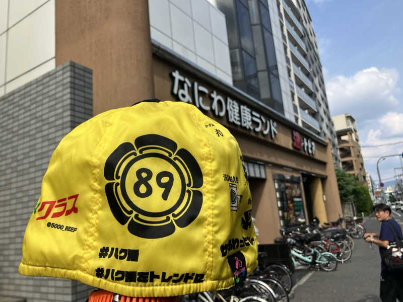 びーふ🐮さんのなにわ健康ランド 湯〜トピアのサ活写真