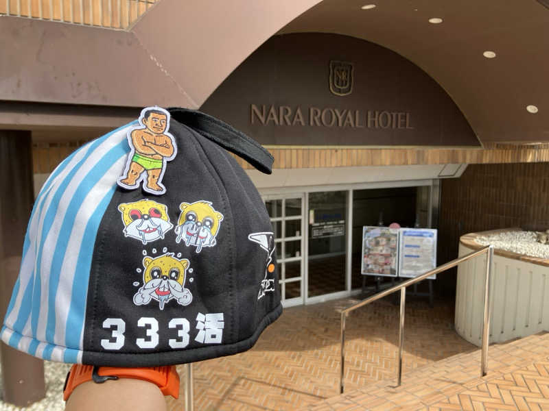 びーふ🐮さんの奈良ロイヤルホテル ラ・ロイヤル・スパ&サウナのサ活写真