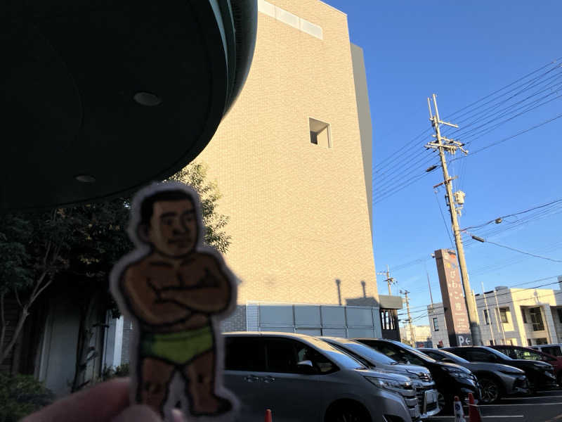 びーふ🐮さんの大津温泉 おふろcaféびわこ座のサ活写真