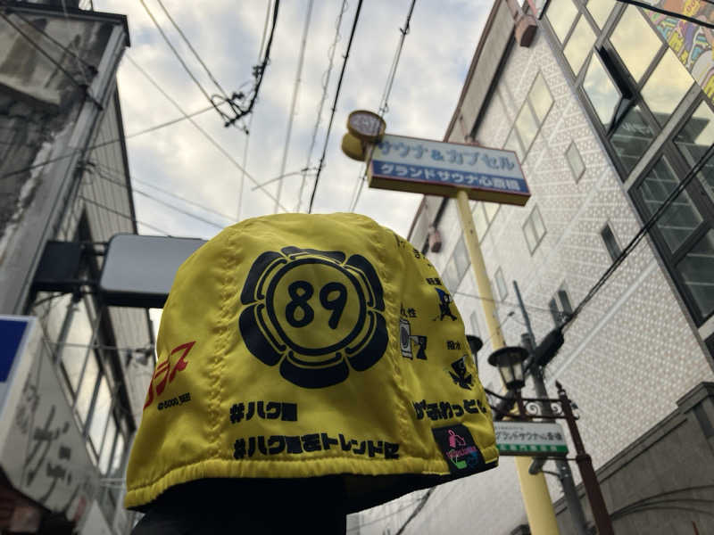 びーふ🐮さんのグランドサウナ心斎橋のサ活写真