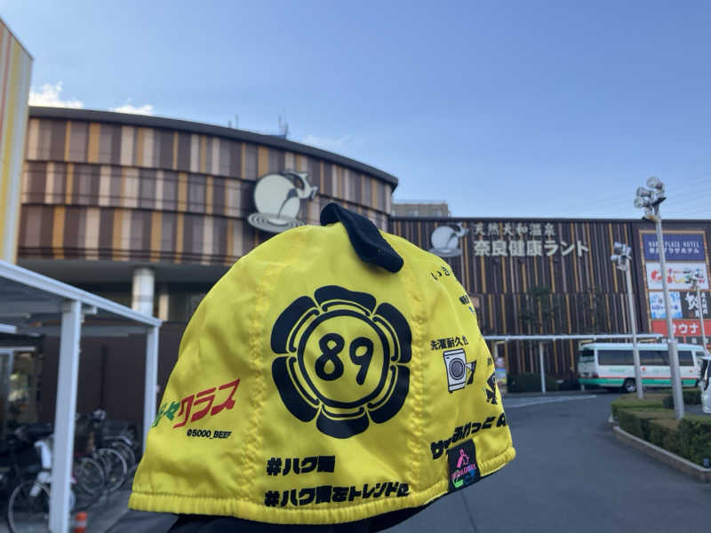 びーふ🐮さんの奈良健康ランドのサ活写真