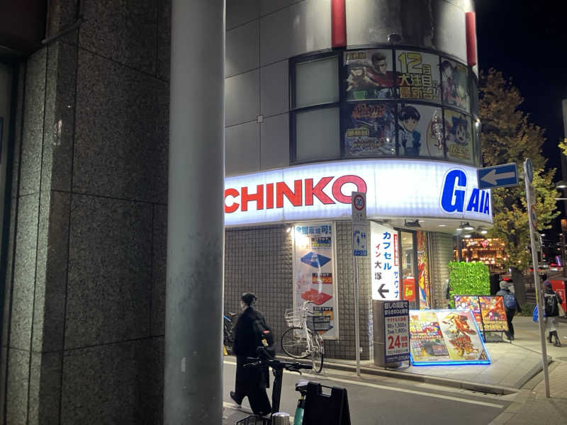 びーふ🐮さんのカプセルイン大塚のサ活写真