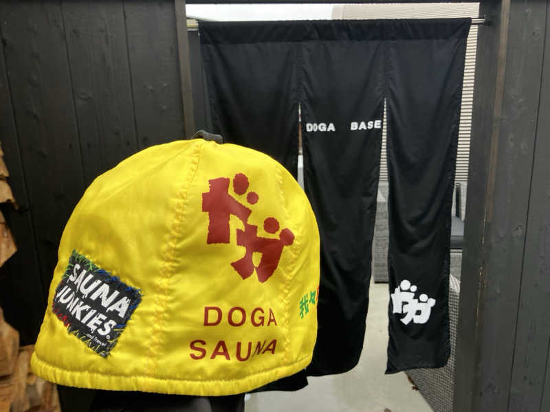びーふ🐮さんのDOGA SAUNAのサ活写真