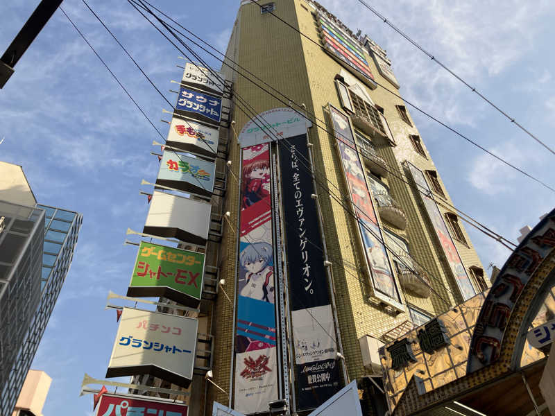 びーふ🐮さんのサウナグランシャトーのサ活写真