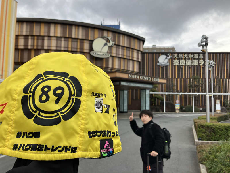 びーふ🐮さんの奈良健康ランドのサ活写真