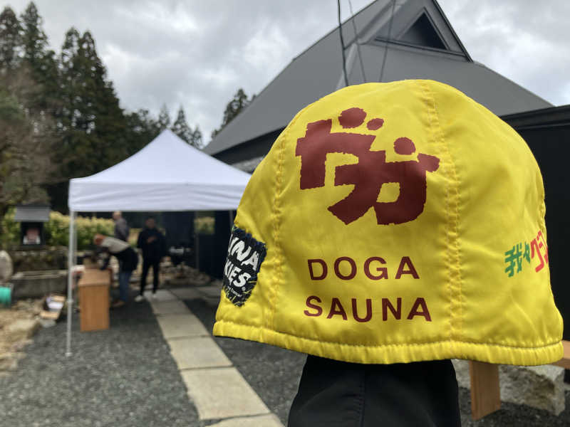 びーふ🐮さんのDOGA SAUNAのサ活写真