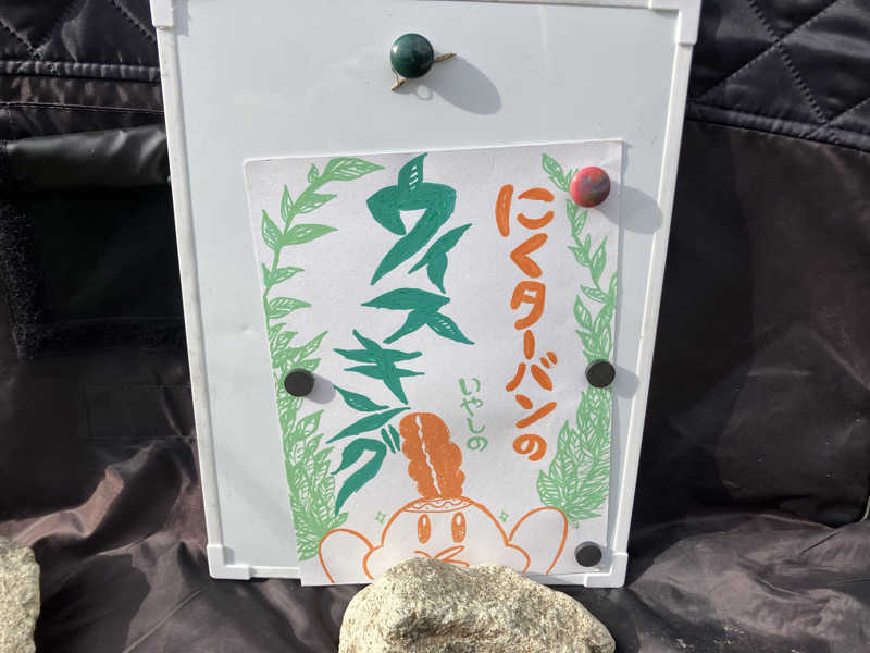 びーふ🐮さんのDOGA SAUNAのサ活写真