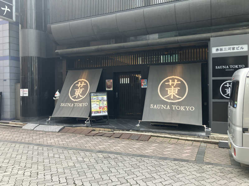 びーふ🐮さんのサウナ東京 (Sauna Tokyo)のサ活写真