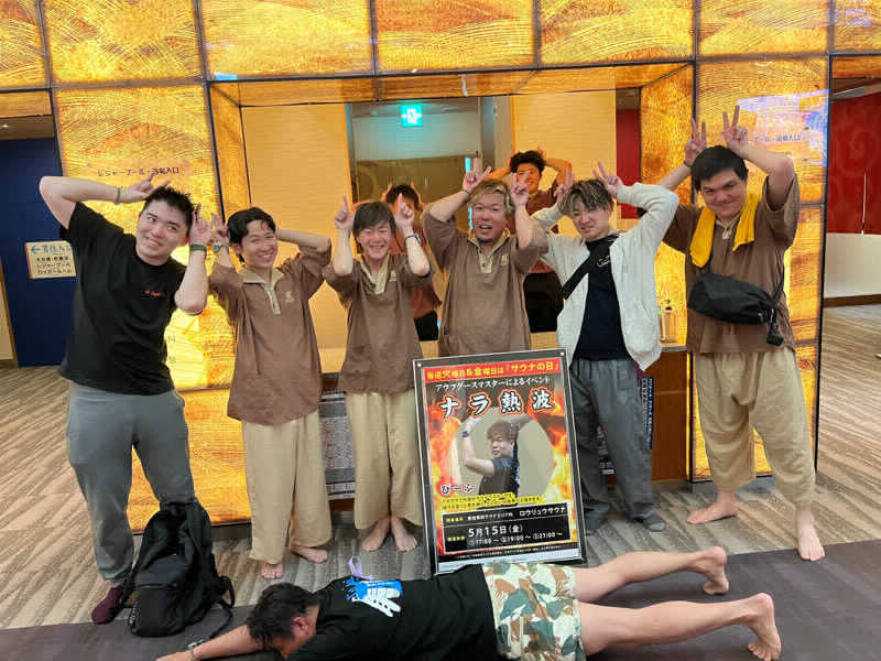 びーふ🐮さんの奈良健康ランドのサ活写真
