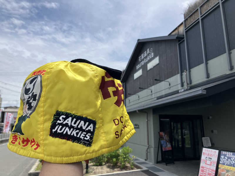 びーふ🐮さんの花園温泉 sauna kukkaのサ活写真