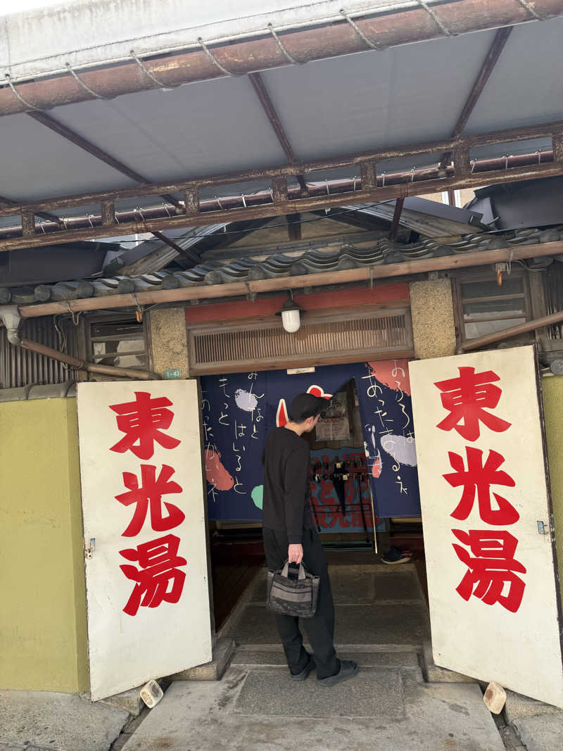 ちまこさんの東光湯のサ活写真