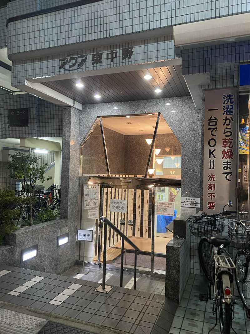 Sayuさんのアクア東中野のサ活写真
