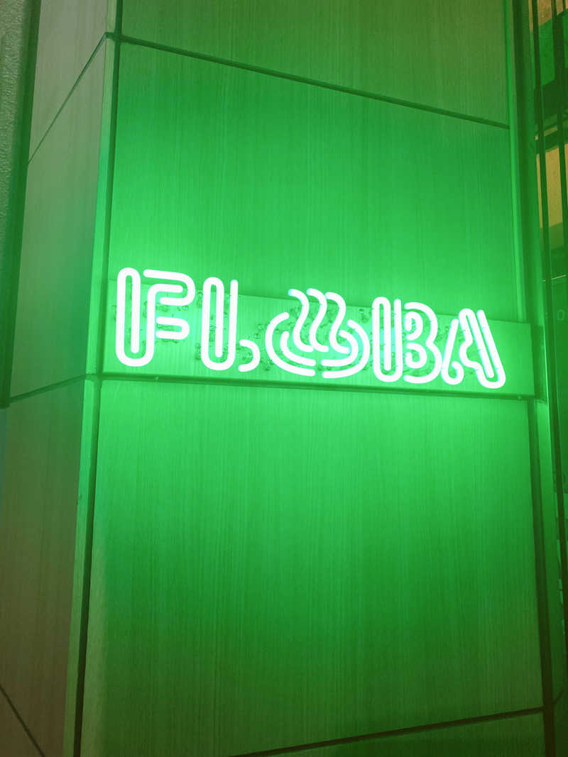 SayuさんのFLOBA(フローバ)のサ活写真
