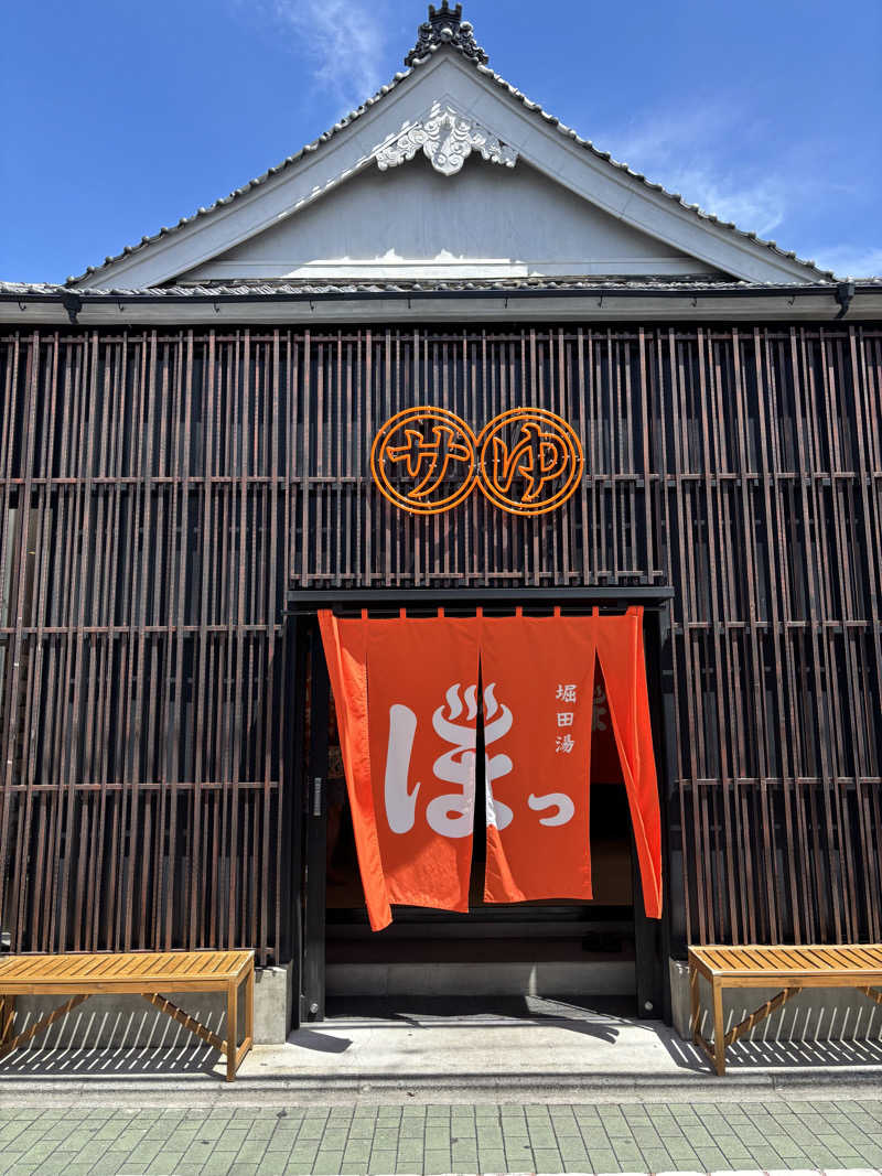 inukiさんの堀田湯のサ活写真