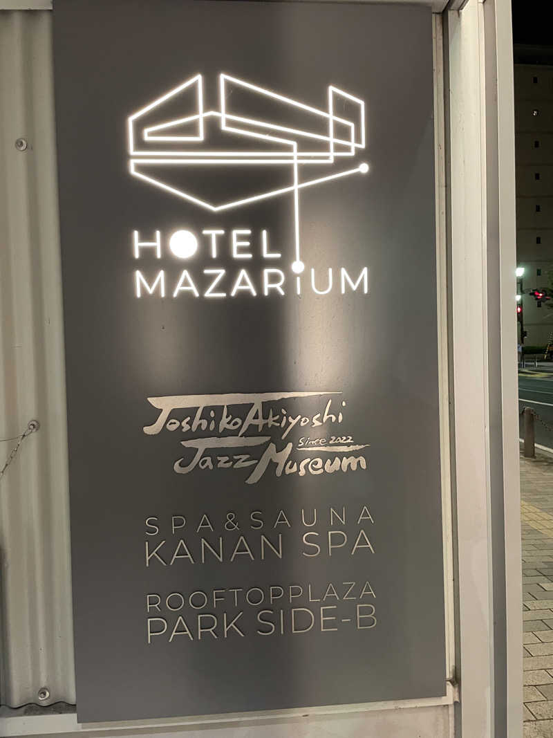 テルマーさんのKANAN SPA(HOTEL MAZARIUM)のサ活写真