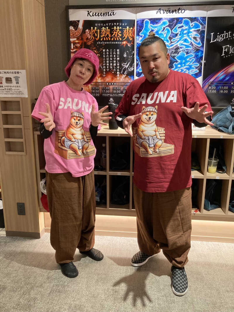 ケロケロさんの愛子天空の湯 そよぎの杜のサ活写真