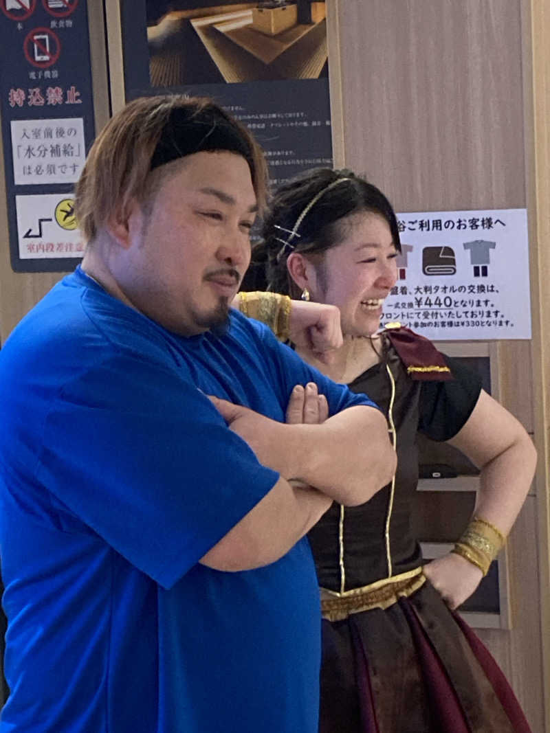 ケロケロさんの愛子天空の湯 そよぎの杜のサ活写真