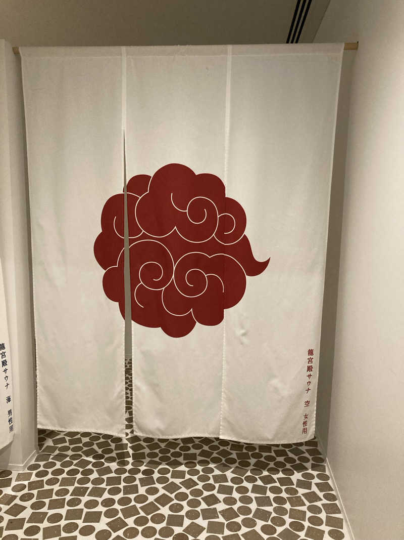 ケロケロさんのKAMEYA HOTEL 龍宮殿サウナのサ活写真