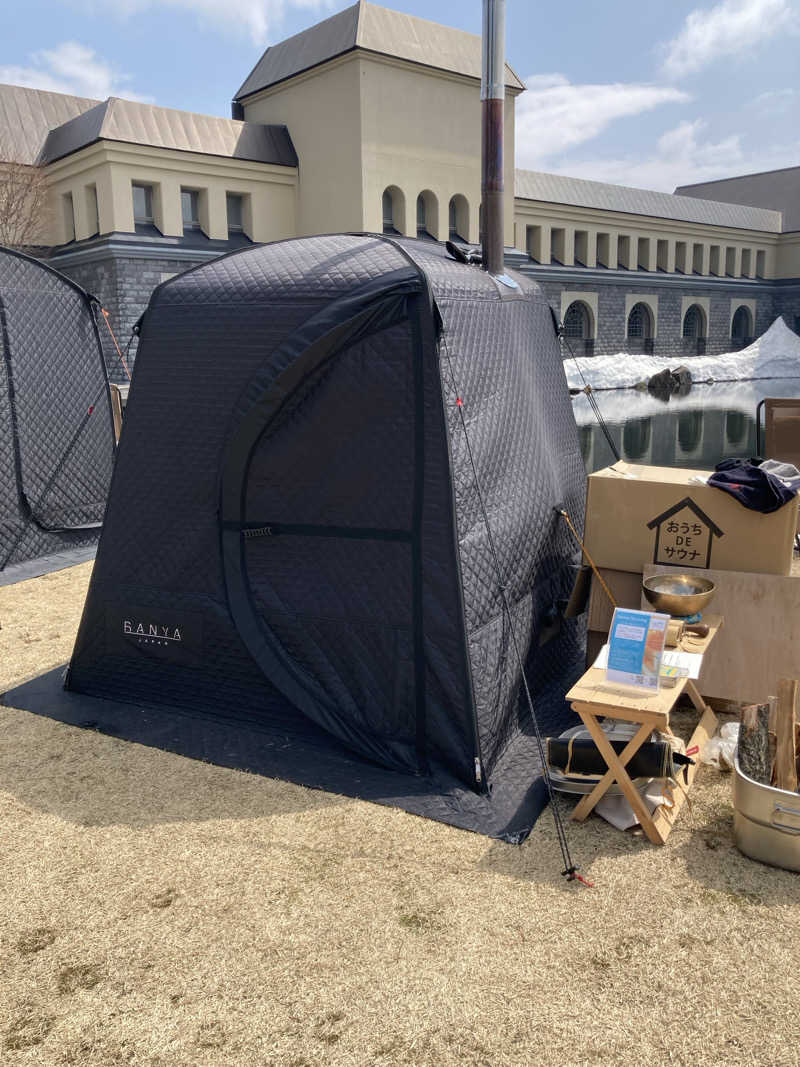 ケロケロさんのメルキュール裏磐梯リゾート&スパ(旧:Active Resorts 裏磐梯)のサ活写真