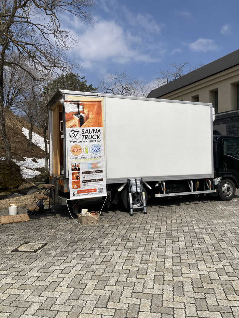 ケロケロさんのメルキュール裏磐梯リゾート&スパ(旧:Active Resorts 裏磐梯)のサ活写真