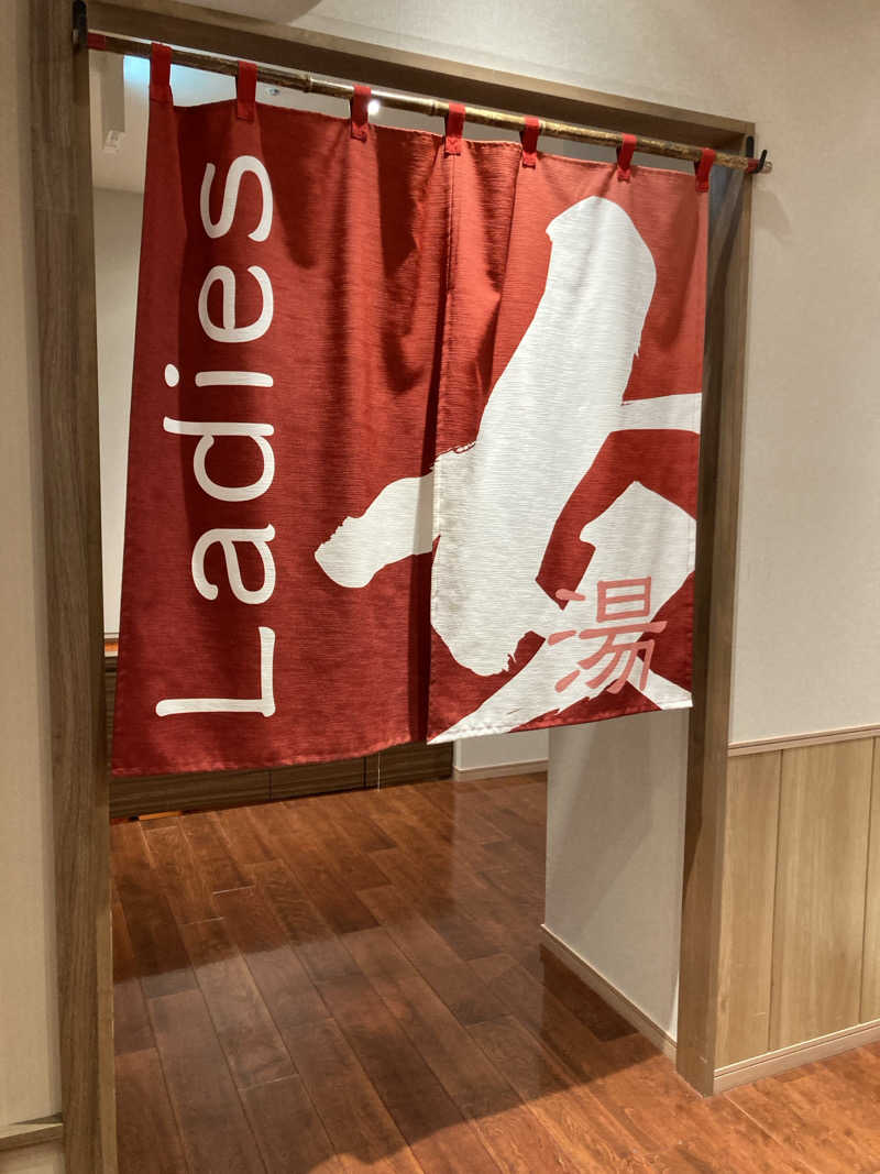 ケロケロさんのゆ〜とぴあ仙台南のサ活写真
