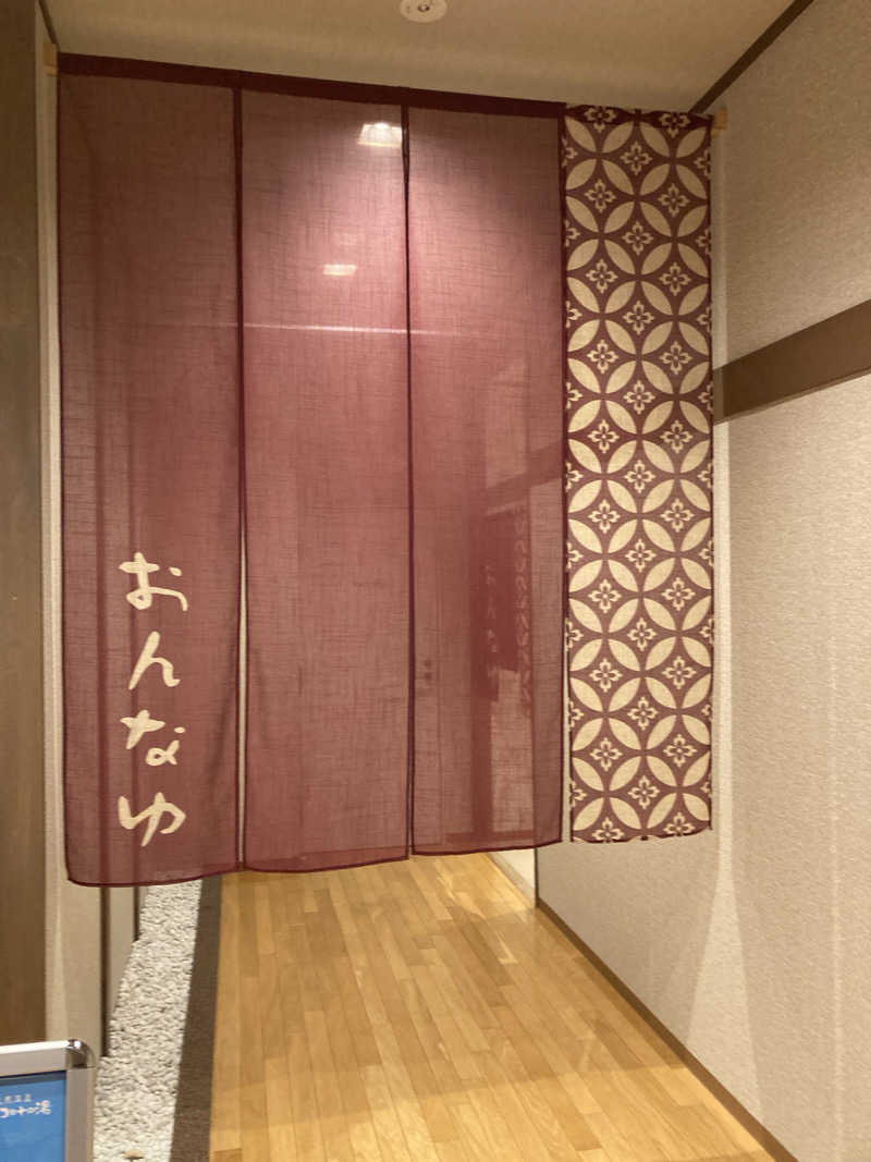 ケロケロさんの天然温泉 仙台コロナの湯のサ活写真