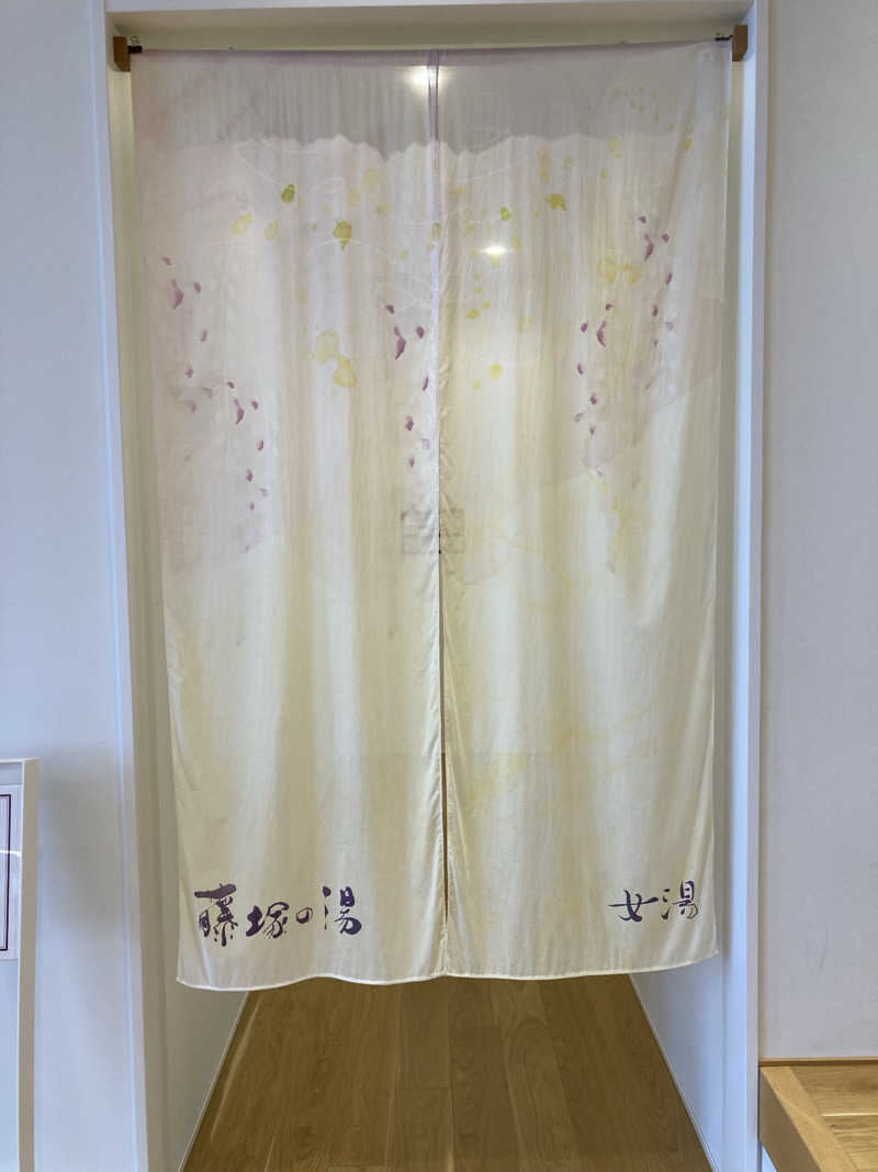 ケロケロさんのアクアイグニス仙台 藤塚の湯のサ活写真