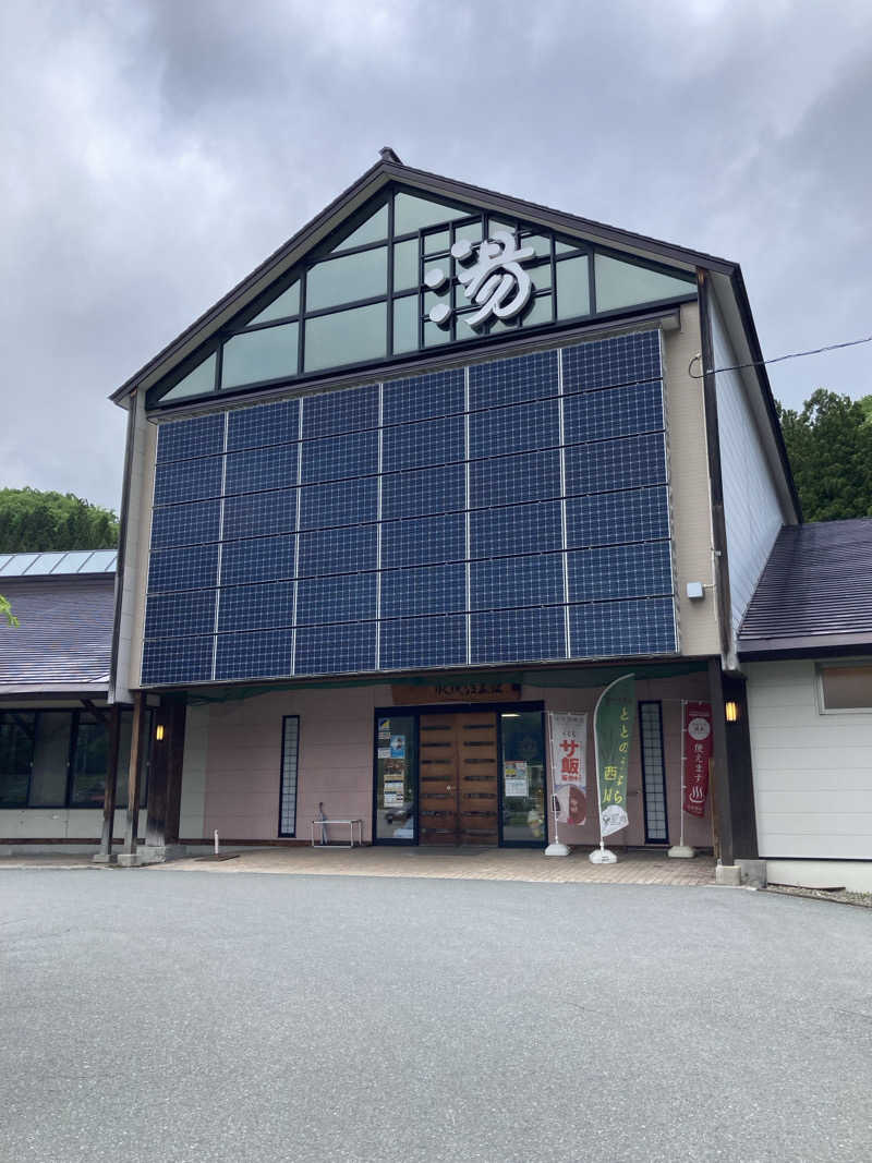 ケロケロさんの水沢温泉館のサ活写真