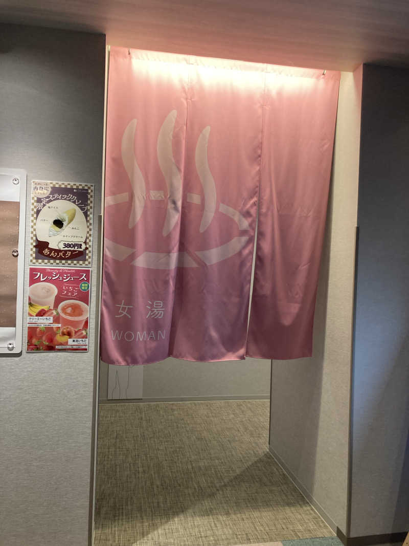 ケロケロさんの愛子天空の湯 そよぎの杜のサ活写真