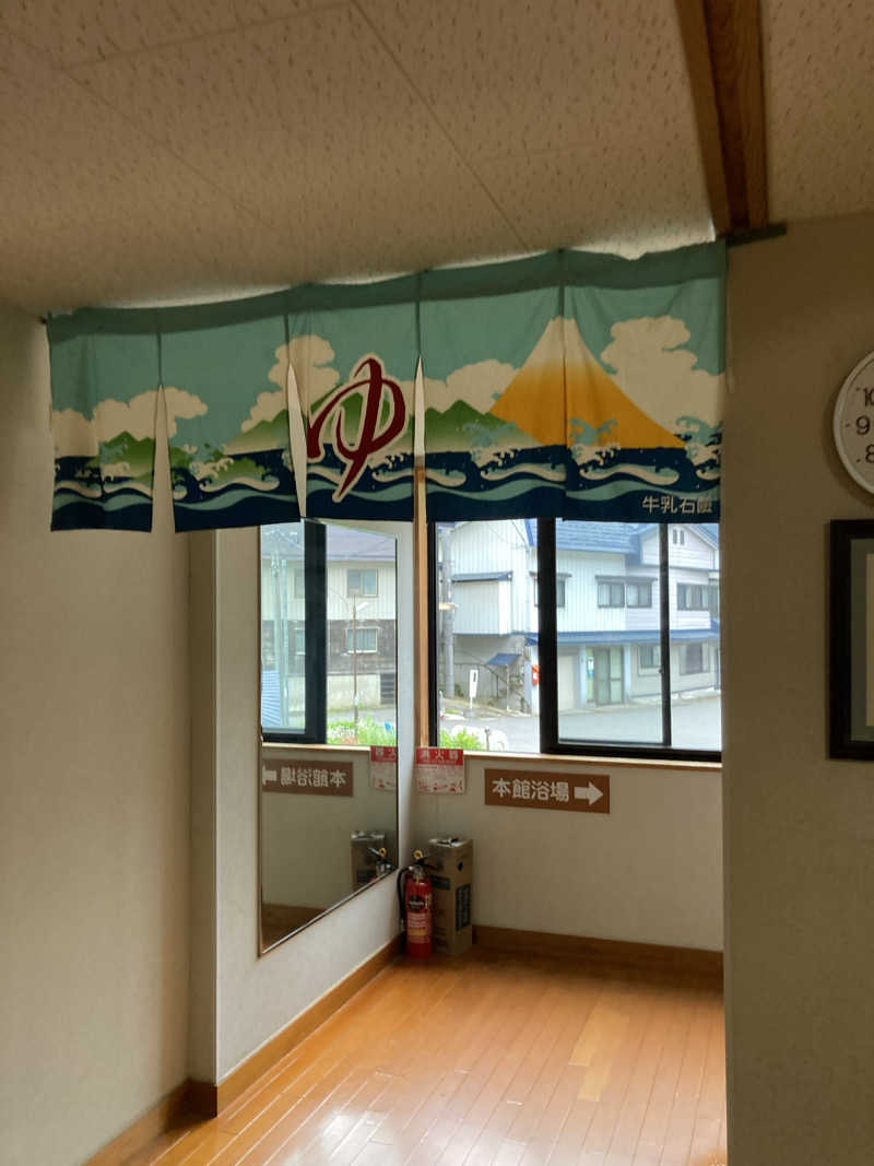 ケロケロさんの高繁旅館のサ活写真