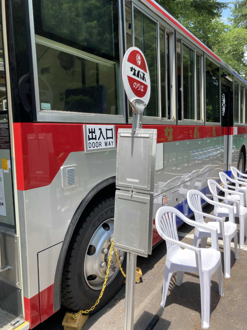 ケロケロさんのThe Saunaのサ活写真