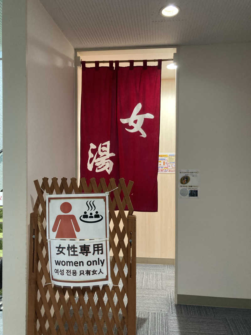 ケロケロさんの天神岬温泉しおかぜ荘のサ活写真