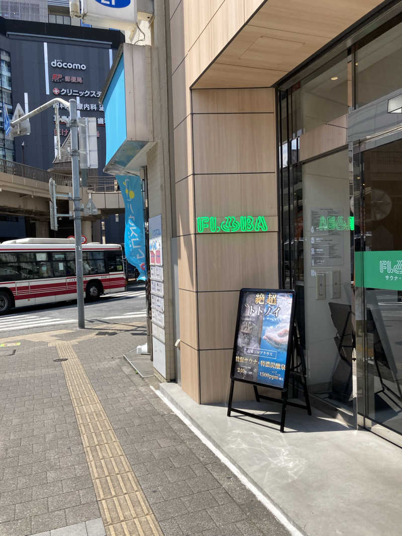 ケロケロさんのFLOBA(フローバ)のサ活写真