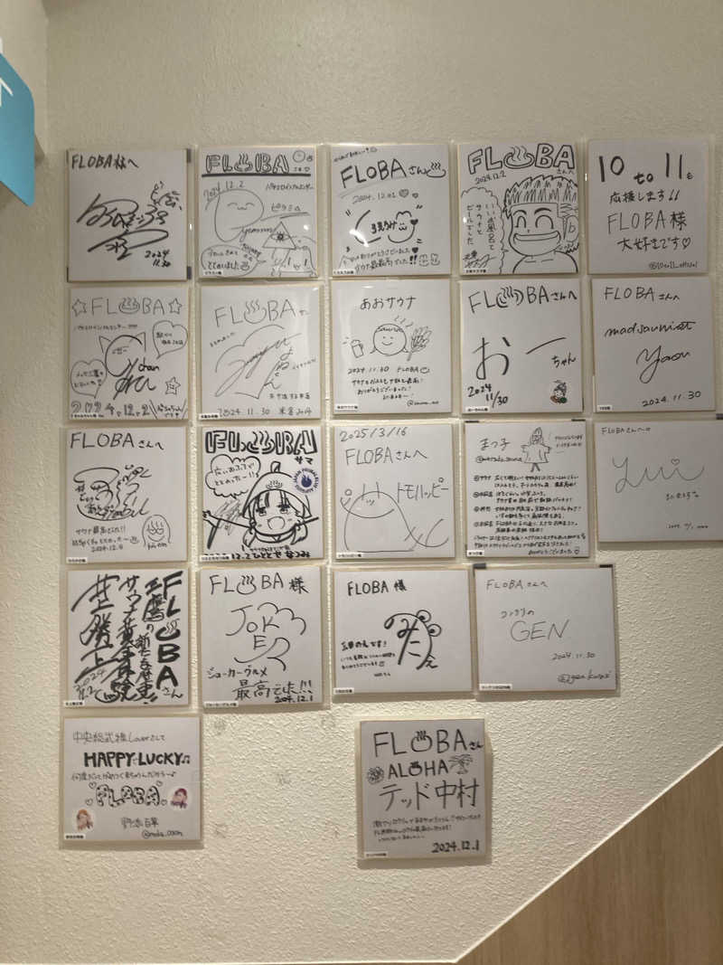 ケロケロさんのFLOBA(フローバ)のサ活写真