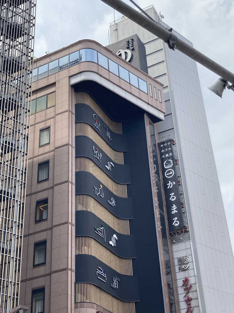 ケロケロさんのサウナ&ホテル かるまる池袋のサ活写真