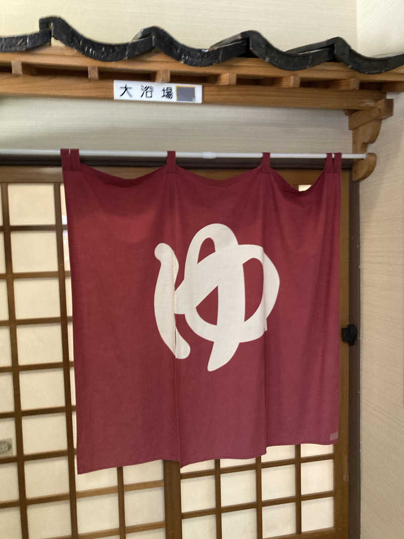 ケロケロさんの金浦温泉・学校の栖のサ活写真