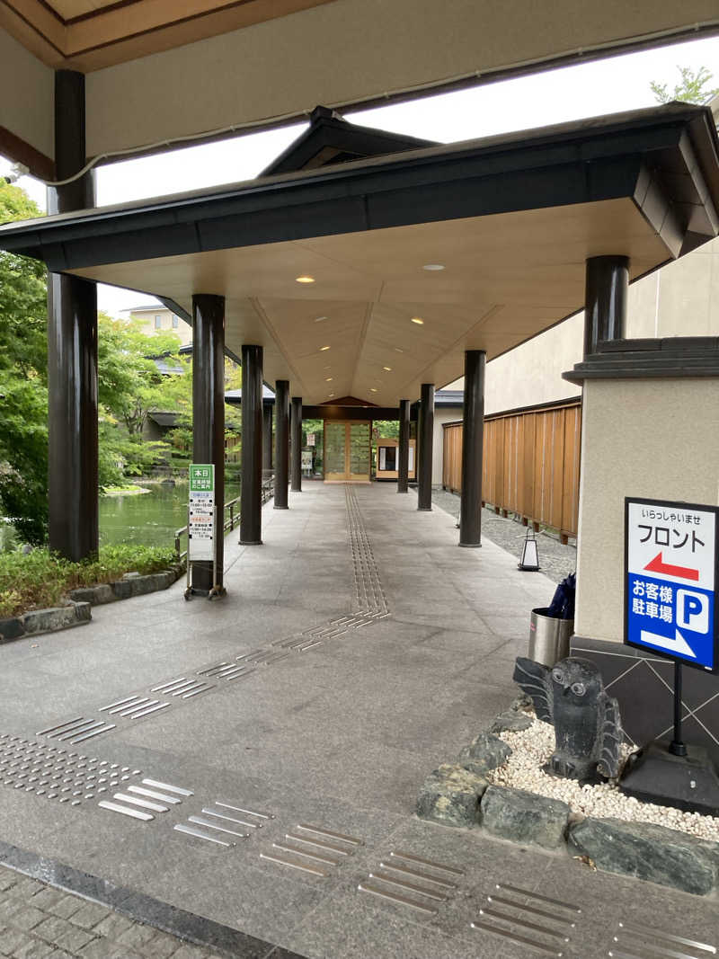 ケロケロさんの摺上亭大鳥のサ活写真