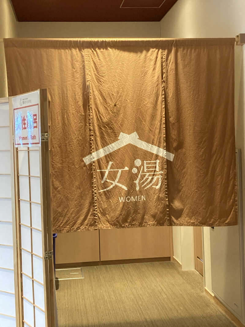 ケロケロさんの寒河江市市民浴場 湯るりさがえのサ活写真