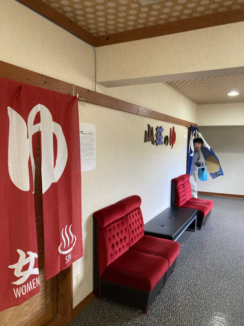 ケロケロさんの晴れ温泉のサ活写真