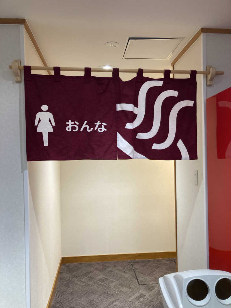 ケロケロさんの新山根温泉 べっぴんの湯のサ活写真