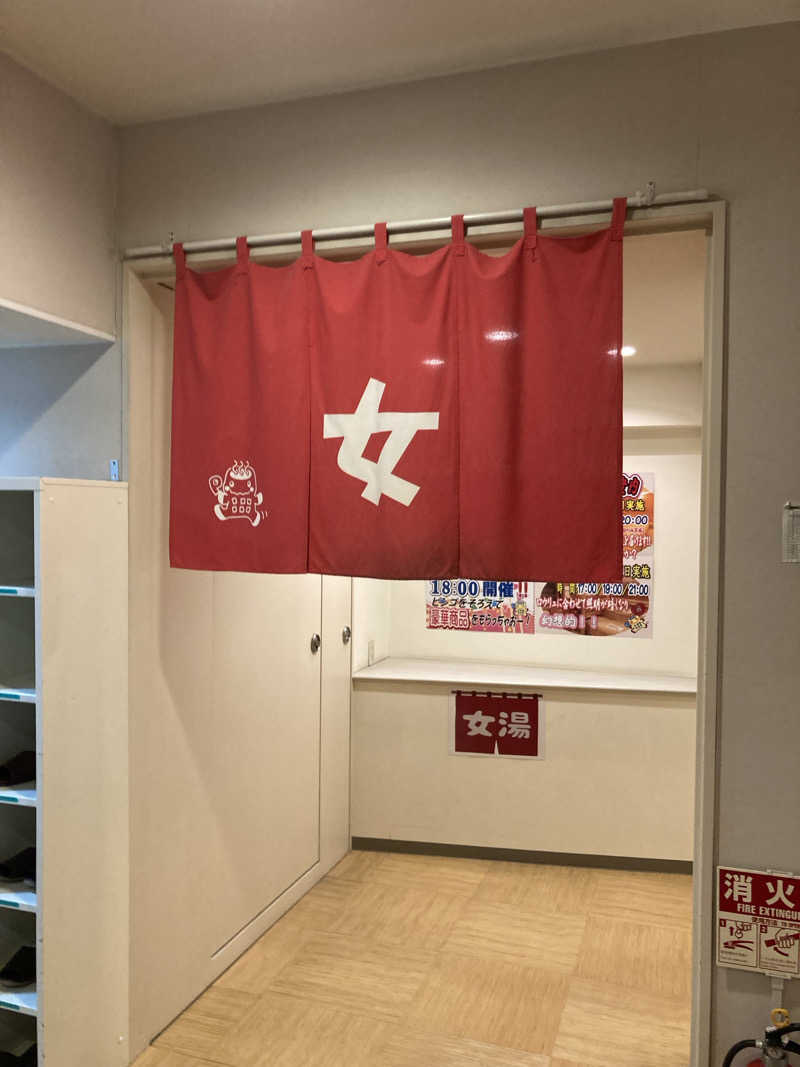 ケロケロさんのまちなか温泉青森センターホテルのサ活写真