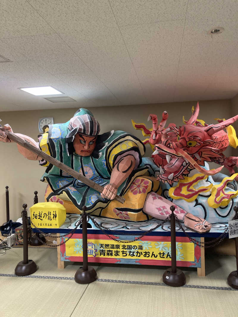 ケロケロさんのまちなか温泉青森センターホテルのサ活写真