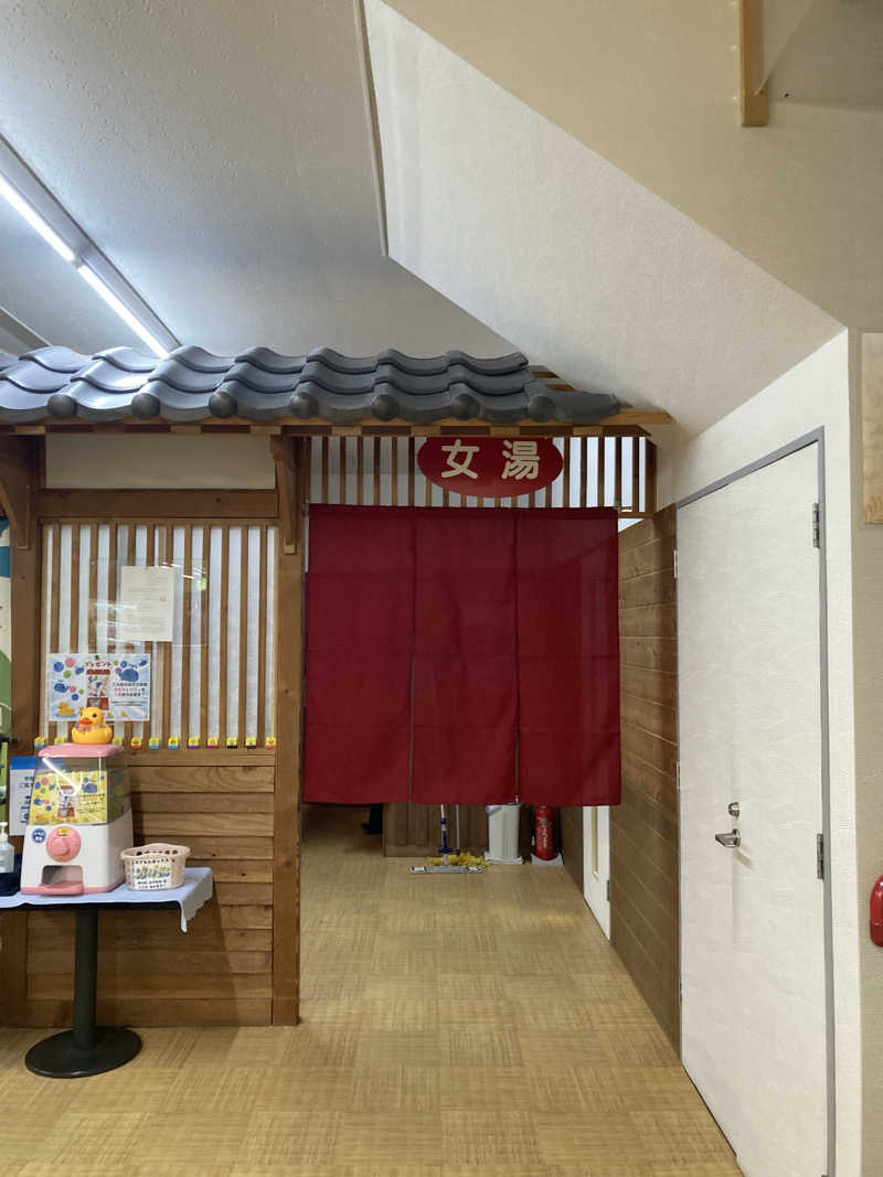 ケロケロさんの八戸銭湯 オールウェイズのサ活写真