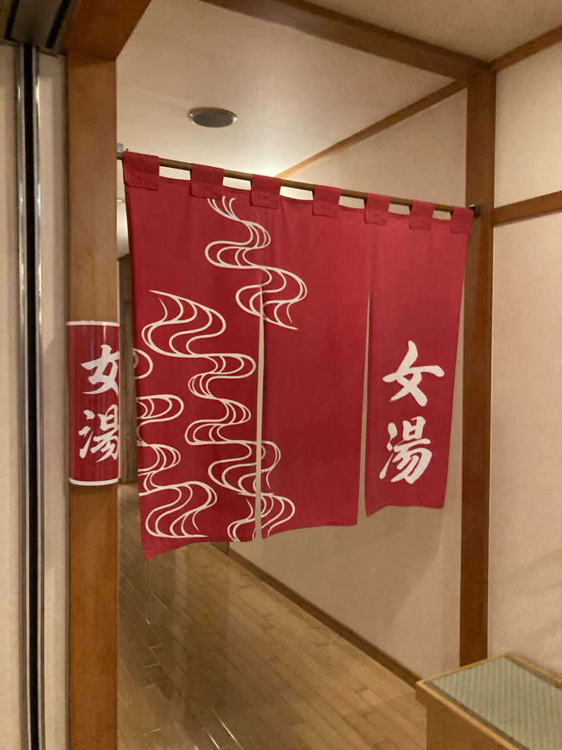 ケロケロさんの極楽湯 富谷店のサ活写真