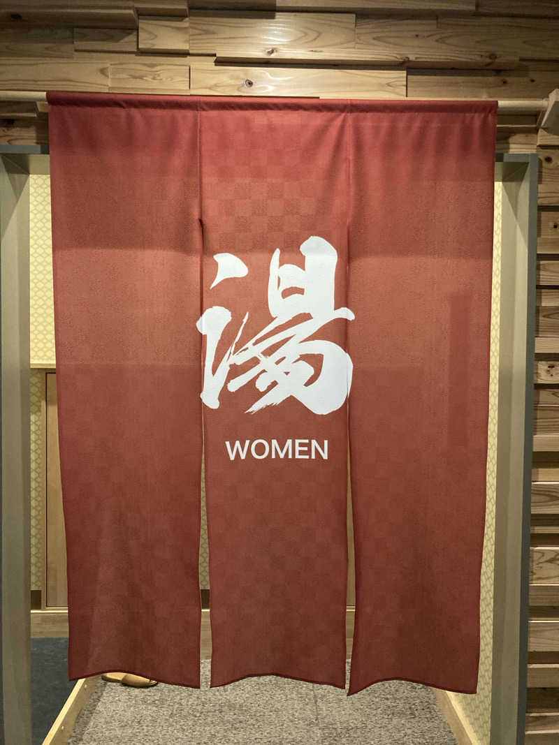 ケロケロさんの鳴子温泉 旅館すがわらのサ活写真