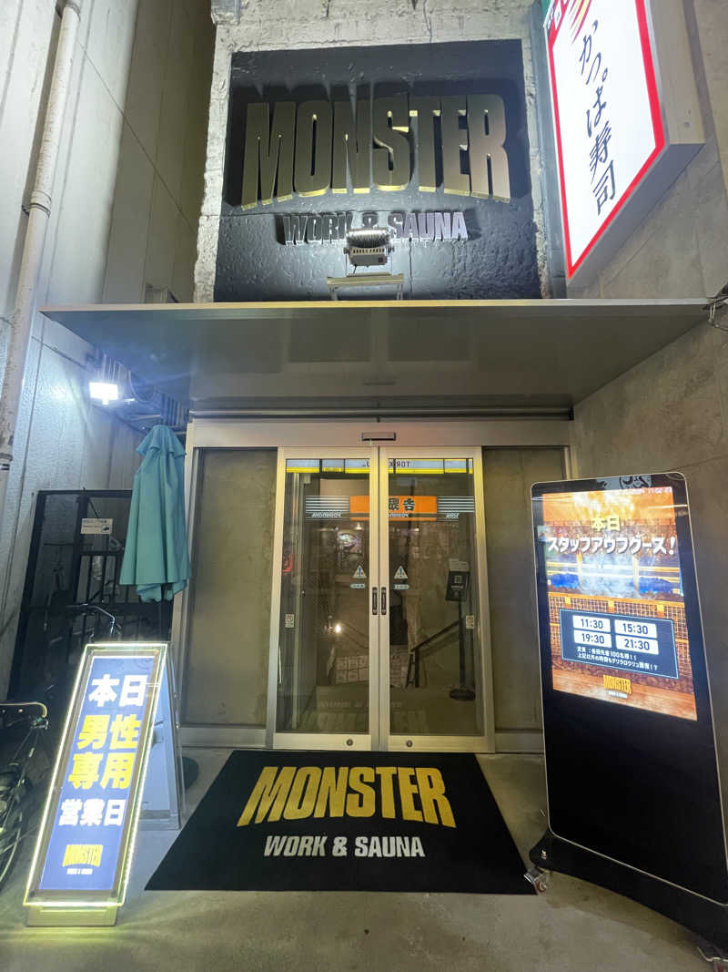 Taka@口笛サウナおじさんさんのMONSTER WORK & SAUNAのサ活写真