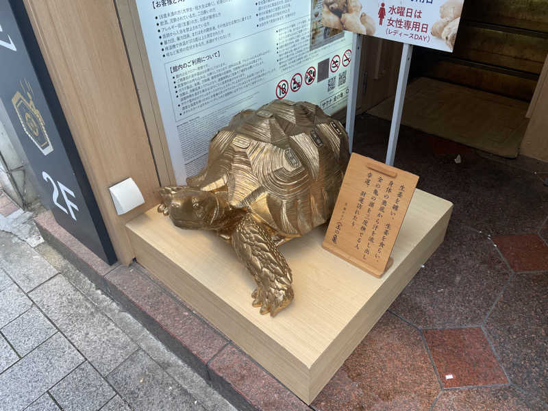 Takaぶー@口笛サウナおじさんさんの生姜サウナ 金の亀のサ活写真