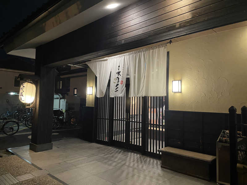 Takaぶー@口笛サウナおじさんさんの多摩境天然温泉 森乃彩のサ活写真