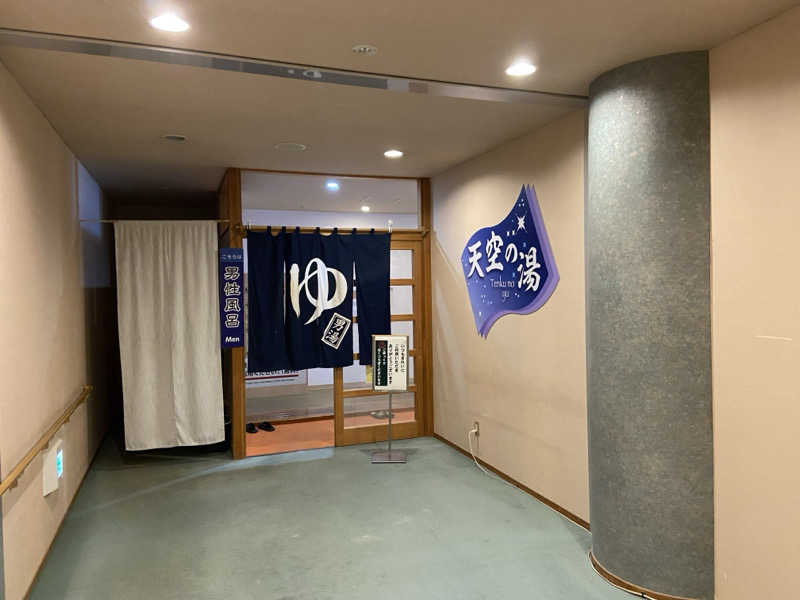 yama_dinamiteさんの安曇野みさと温泉 ファインビュー室山のサ活写真